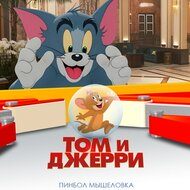 Tom & Jerry The Movie Mousetrap Pinball